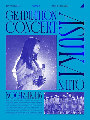 NOGIZAKA46 ASUKA SAITO GRADUATION CONCERT (完全生産限定盤) (Blu-ray)