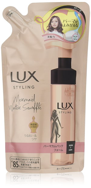 LUX(ラックス) 美容液 スタイリング パーマカムバック フォーム つめかえ用 180mL