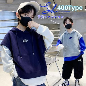 23入荷 韓国子供服 男の子 2点セット　男の子ファッション 長袖+ズボンキッズ服