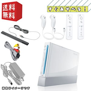 【中古】Nintendo wii 本体 2人ですぐ遊べるセット【 選べるカラー　シロ/クロ 】キャンペーン適応商品同時購入キャンペーン対象商品