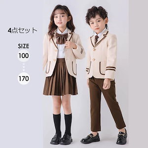 卒業式 スーツ 女の子 パンツ 150 160 かっこいい 大きいサイズ 小学生 子供服 4点セット 秋冬服 学生 制服 子供 スーツ 入園 男の子 受験 小学校 中学生 キッズ 通園 通学 フォーマ