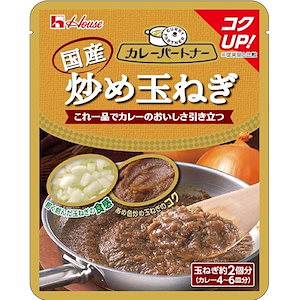 ハウス カレーパートナー 炒め玉ねぎ (具材用) 240g ×8個