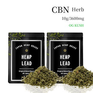 HEMPLEAD 上級者向け CBN cbnハーブ 10g CBN 3600mg 高濃度 希少性 法改正 基準値適合 cbdハーブ CBD ジョイント ストロング ブースター OGKUSH 国内製造