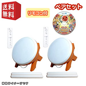 【中古】wiiUソフト「太鼓の達人 特盛り! 」＋ タタコンペア ( 太鼓の達人専用コントローラー )＋wiiリモコン ペアセット ( 太鼓の達人専用コントローラー ) 反応良好太鼓とバチ [ wii