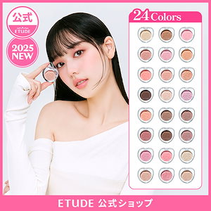 【ONLY/単独販売/ETUDE公式/25年S/SNEW】ワッツインマイアイズ/Whats in my eyes/アイシャドウ/単色アイシャドウ