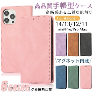 iphone15 15pro ケース 手帳型iphone14 14pro iphone13 13pro ケース iphone12promax ケース 手帳型 全面保護 耐衝撃 iphone11 ケース