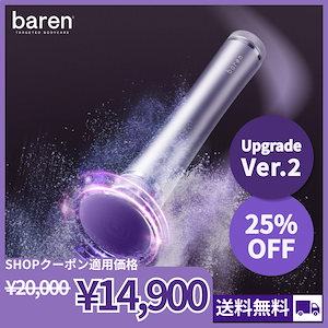 [公式]ペディパーフェクト 電動足角質除去器 パープルエディション かかと 足裏角質除去 ペディプランニング