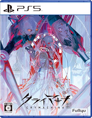 【PS5】クライマキナ/CRYMACHINA 【Amazon.co.jp限定】 描き下ろしA4クリアファイル