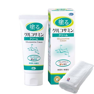 正規販売代理店 定価より10%OFF 塗るグルコサミンクリーム 60g 今治タオル付き 関節 関節痛 肘 膝 クリーム グルコサミン 敏感肌 温泉コスメ 旅美人