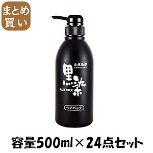 【まとめ買い】黒染ヘアパック　５００ｍｌ 容量500ML×24点セット 黒ばら本舗 コンディショナー・リンス