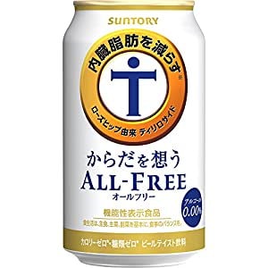 【内臓脂肪を減らす】 からだを想う オールフリー ノンアルコール ビール 350ml 24本