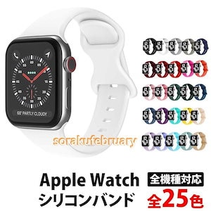 アップルウォッチ series9 バンド ベルト スポーツバンド 女性 ランニング Apple Watch AppleWatch レディース ランニング