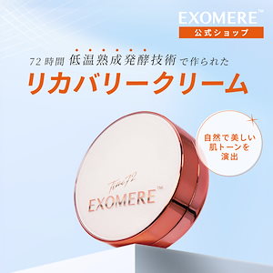 【エクスモア】 リカバリークリーム クッションBBクリーム 15g 睡眠中の使用もOK！優れた密着力&カバー力 ファンデーション効果 ハリツヤ エイジングケア 保湿 コラーゲンサポート