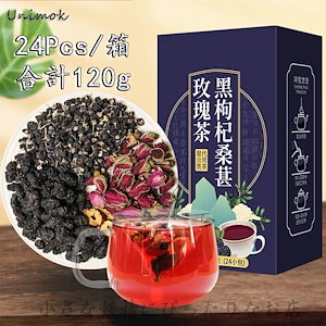 244872Pcs 黒クコの実と桑の実の乾燥したバラの花のお茶の組み合わせのティーバッグは水の桑の実とクコの実のお茶の黒の桑の実のお茶の三角包みを入れます1