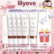 [5個セット]セルターンクリーム 100ml*5個/3個ダイエットリフトアップボディラインケアフェイスローラーマッサージセルライト韓国コスメ