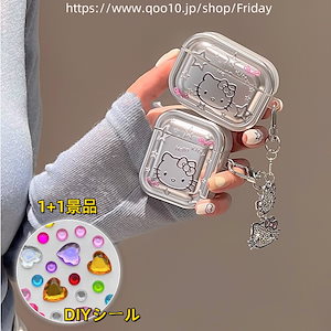 【3日で出荷】[激安販売] キティちゃん AirPodsケース 第2世代 第3世代 AirPods Proケース AirPods Pro 第2世代 ケース キャラクター かわいい イヤホンケース