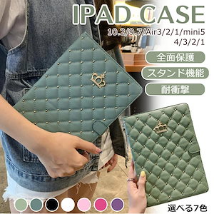 iPad ケース Air5 第5世代 第9世代 ipad mini6 ケース 王冠 上品 手帳型 チェック レザーipad Air4 10.9 9.7 2017 2018 ケース可愛い かわい