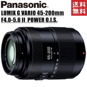 LUMIX G VARIO 45-200mm F4.0-5.6 II H-FSA45200 ミラーレス一眼 カメラ 中古