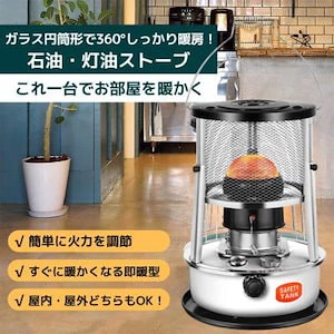 【スーパーセール】灯油ストーブ 石油ストーブ キャンプ 小型 1台2役 多機能 急速加熱 防寒対策 暖房器具 伸縮 屋外 おしゃれ 暖房ストーブ 持ち運び便利 省エネ 高効率 旅行用品 アウトドアヒー