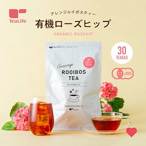 アレンジルイボスティー 有機ローズヒップ カップ用30個入 （ノンカフェイン フレーバー 紅茶）