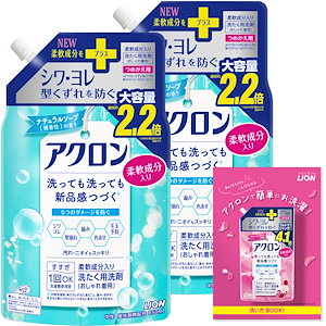 【まとめ買い】アクロン おしゃれぎ用 洗濯洗剤 詰替850ml×2個 リーフレット