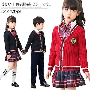 入園式 卒園式 子供 スーツ 4点セット 男の子 女の子 ニット 制服 合唱服 演奏会 発表会 学生服 上下セット フォーマルスーツ 子供服 入学式スーツ 卒業式 こども ブレザー学生服 リブ編みニッ