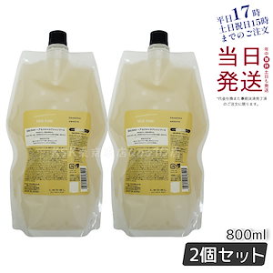 シーソー / ヘア＆スキャルプシャンプーS SMOOTH / スムース 800mL サロン 美容室専売品 【お得2個セット】