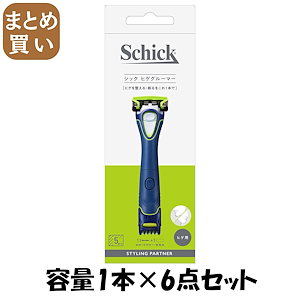 【まとめ買い】シック　ヒゲグルーマー（刃付き） 容量1ﾎﾝ×6点セット シック(Schick) ボディケア