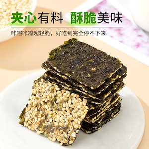 美しい時間のゴマ/チーズ/ドリアン挟み海苔パリパリ40 g子供のおやつ焼き海苔パリパリ即席