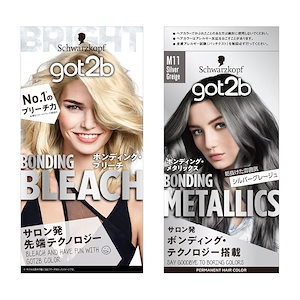 【got2bシルバーセット】ボンディング・ブリーチ & ボンディング・メタリックス シルバーグレージュ(1P+1P)