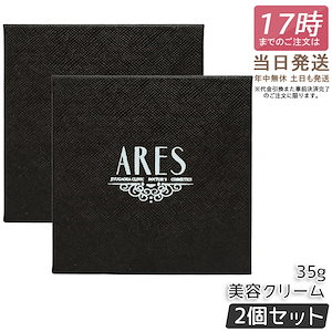 【2個セット】自由が丘クリニック ドクターズコスメティクス ARES ステムC クリーム プラス 35g