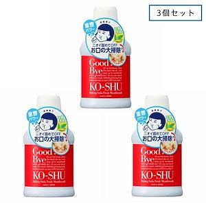 【3個セット】歯磨撫子 重曹すっきり洗口液 200ml/石澤研究所 [マウスウォッシュ] 洗口液 口臭 口臭ケア 口臭予防 口内洗浄 じゅうそう 重曹 マウスウオッシュ うがい液 グリセリン エタ