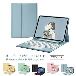 Lucky bag キーボードケース 102インチ air4 Blueooh mini6 ワ キーボード air5 キーボード ipad 第9世代 ケース ipad 109キーボード iPad251