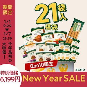 【Qoo10限定 福袋】 ZENB ゼンブ 単品合計最大10,200円まとめて詰め合わせセット / 糖質オフ グルテンフリー 糖質制限 小麦粉不使用 たんぱく質 食物繊維 置き換え ダイエット