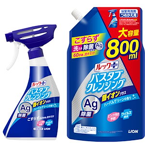 ルックプラス 【まとめ買い】 バスタブクレンジング お風呂用洗剤 銀イオンプラス 本体 つめかえ用大サイズ 2個アソート