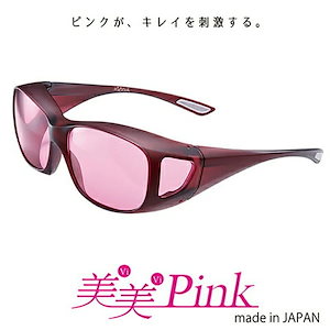 美美Pink1箱/宅配便またはレターパックプラス　リラックス 紫外線 癒やしグッズ 女性 悩み 気分の乱れ/sale10