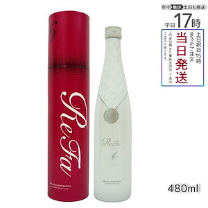 コラーゲンエンリッチ 480ml　高濃度 高純度 低分子配合 健康美　吸収しやすい　MTG