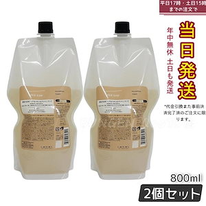 シーソー / ヘア＆スキャルプシャンプーT タイト 800mL サロン 美容室専売品 【お得2個セット】