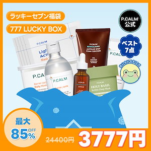 【85% OFF】 ラッキーセブン7種福袋（レチノール /セラミド /肌バリア / ベストスキンケア / スキンケアセット/ニキビ肌）