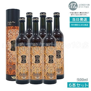 【6個セット】 エステプロラボ ハーブザイム 113 グランプロ ジンジャー 500ml