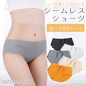 シームレスショーツ シームレス スカラップ レディース パンツ パンティー インナー 無縫製 ひびかない 響かない 縫い目なし 女性 レディース 下着 アンダーウェア 6枚セット