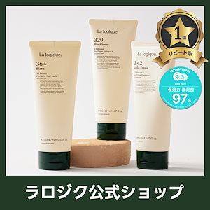 【ラロジク公式】 レビューが証明するリピー１位商品/リペア パフューム ヘアパック 150ml / 洗い流さないトリートメント