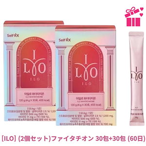 [ILO](2個セット)ホワイタチオン30包+30包(60日) 乾燥酵母(グルタチオン2.5%) 1,200mg ビタミンC500mg ビタミンE11mg ホワイトトマト濃縮粉末100mg