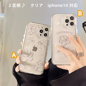 【3Dローズが可愛い】iPhone15ケース 透明 クリア 花 フラワーズ ローズ iphone14ケース スマホケース 韓国 iPhone 15 14 13 12 11 Pro Max ケース iP