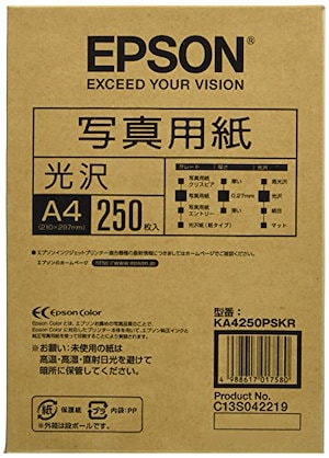 エプソン コピー用紙 写真用紙 光沢 250枚 A4 KA4250PSKR