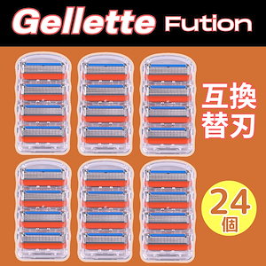 ジレット 5枚刃 フュージョン 替刃 互換品 24個 プログライド かみそり 剃刀 替え刃 ヘッド 髭剃り カミソリ 低刺激 互換 ひげ剃り