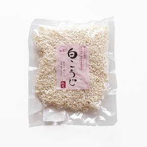 白こうじ　麹　糀　5袋セット　1袋約200g　長野県須坂市産　糀屋本藤醸造舗　信州　お取り寄せ　自家製味噌づくり　プレゼント