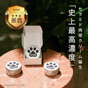 [獣医師薬剤師監修] 犬猫用 肉球クリーム 20g MEDIDOG 無香料 高保湿 天然成分配合 肉球ケア 保湿クリーム 滑り止め 舐めても ペット用 鼻 人気