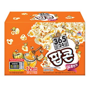 ポップコーン甘味80g12個