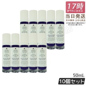 【10個セット】美容液　KIEHLS キールズ DS RTN リニューイング セラム 本体 50ml